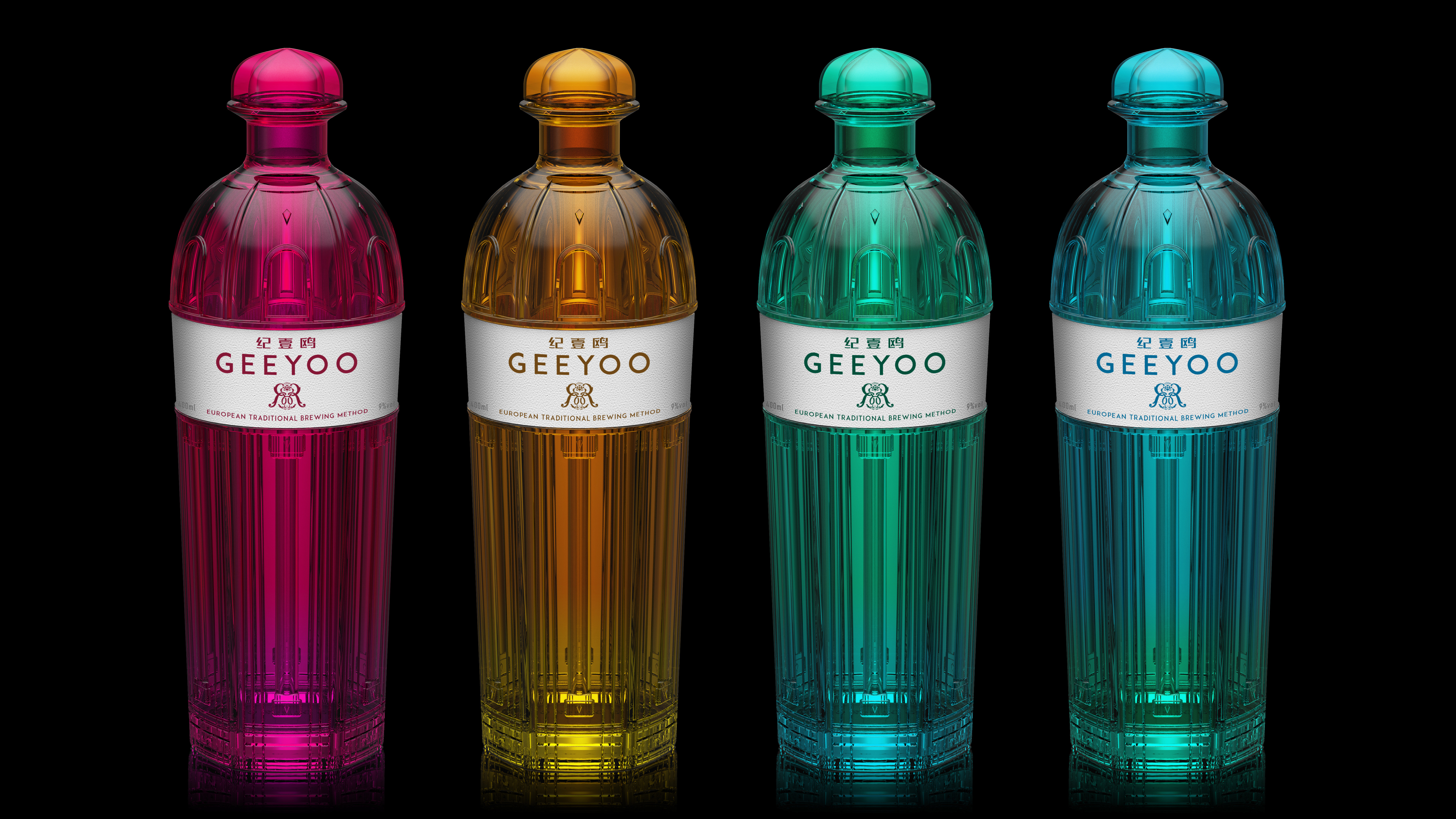 果酒x彭狮 I 瓶如螺旋攀升 酒如钻石金贵