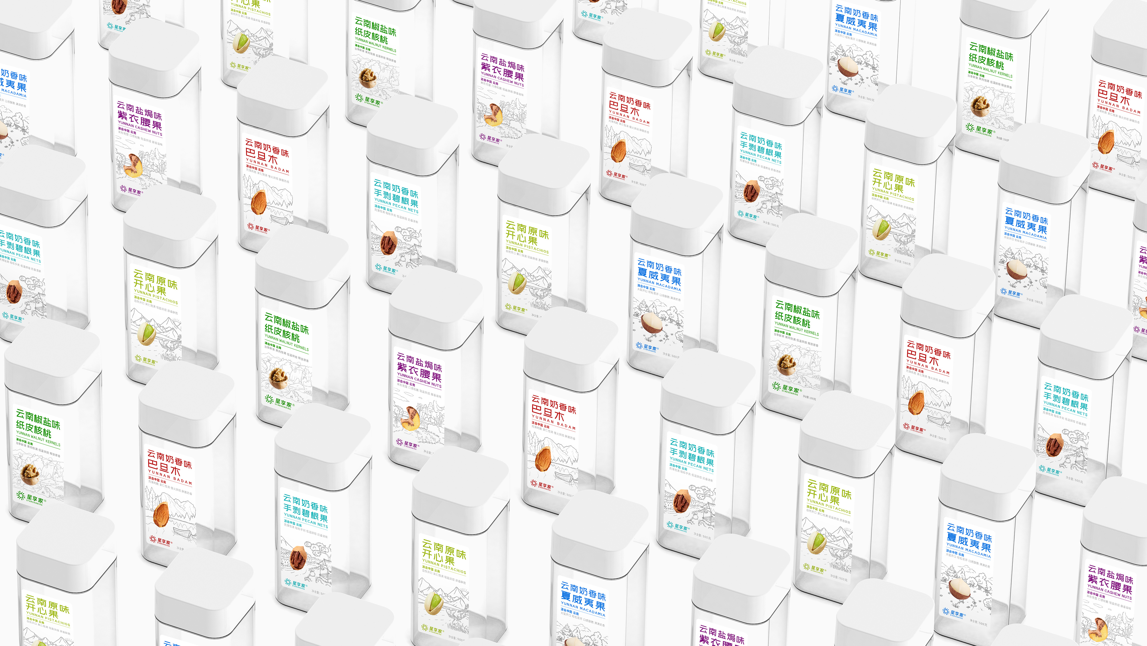 云南扶贫公益x彭狮 I 云南风貌 自然之果