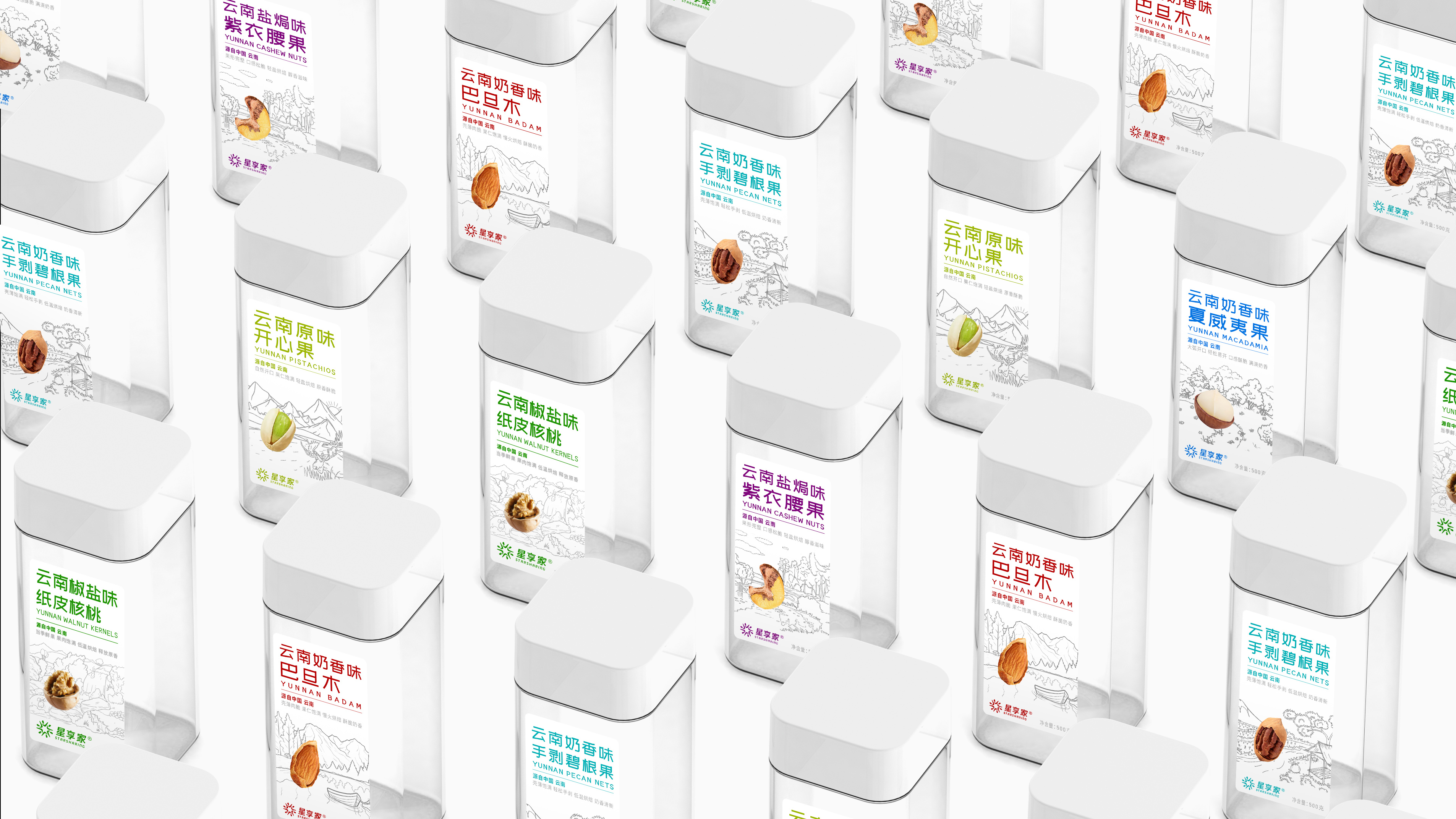 云南扶贫公益x彭狮 I 云南风貌 自然之果