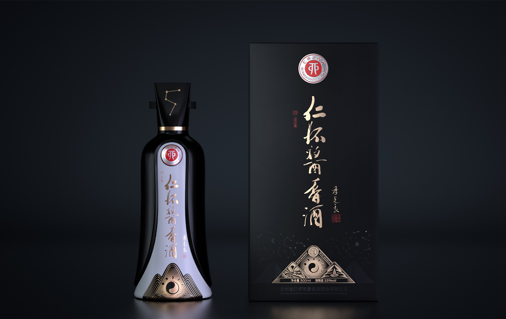 上行设计/仁怀酱香酒