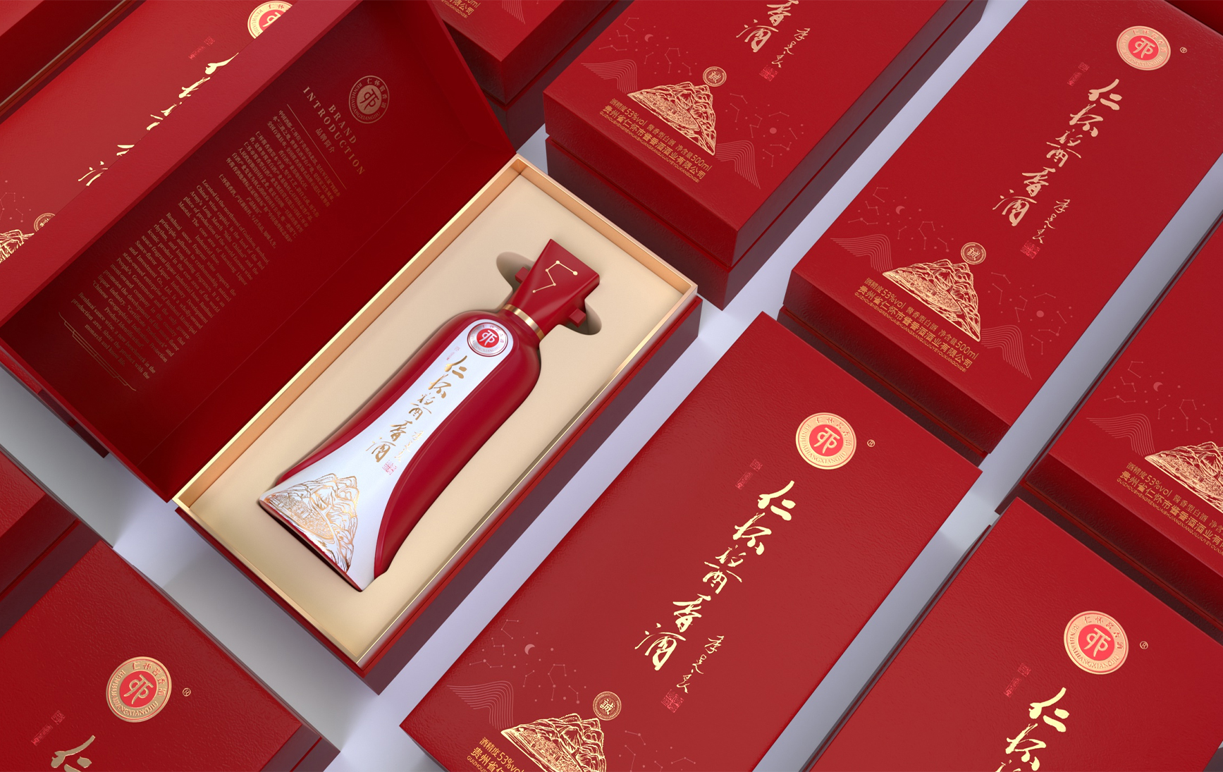 上行设计/仁怀酱香酒