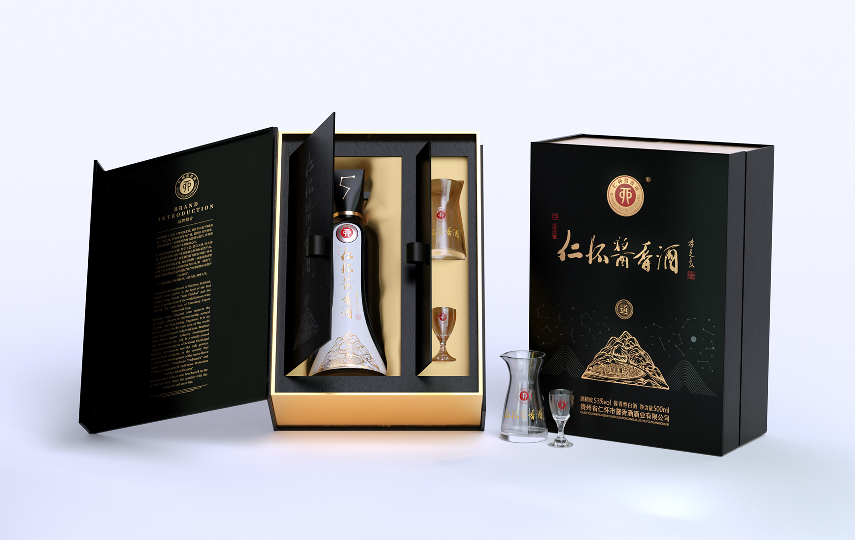 上行设计/仁怀酱香酒