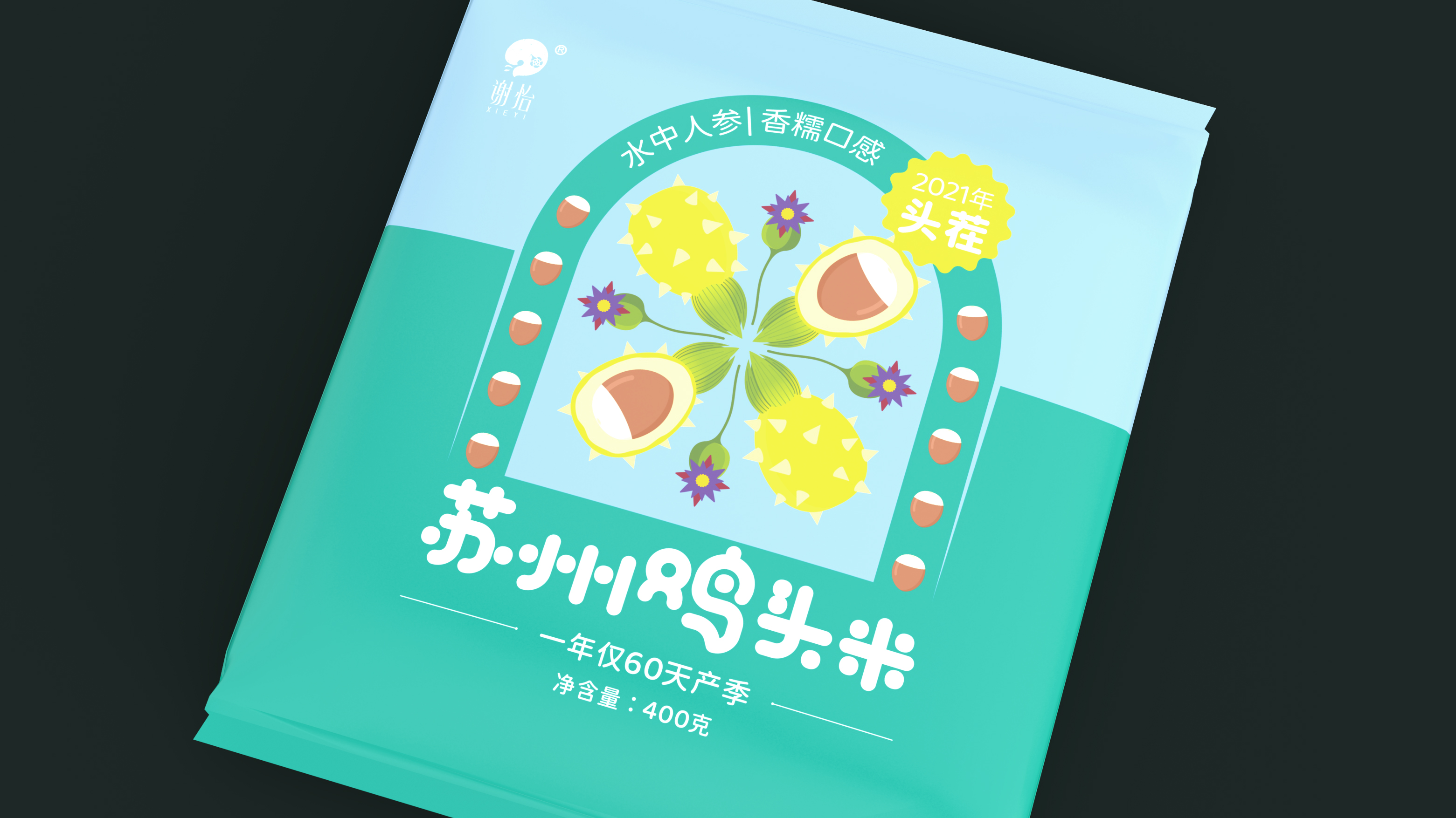 水果玉米和鸡头米包装设计 | 原创 插画