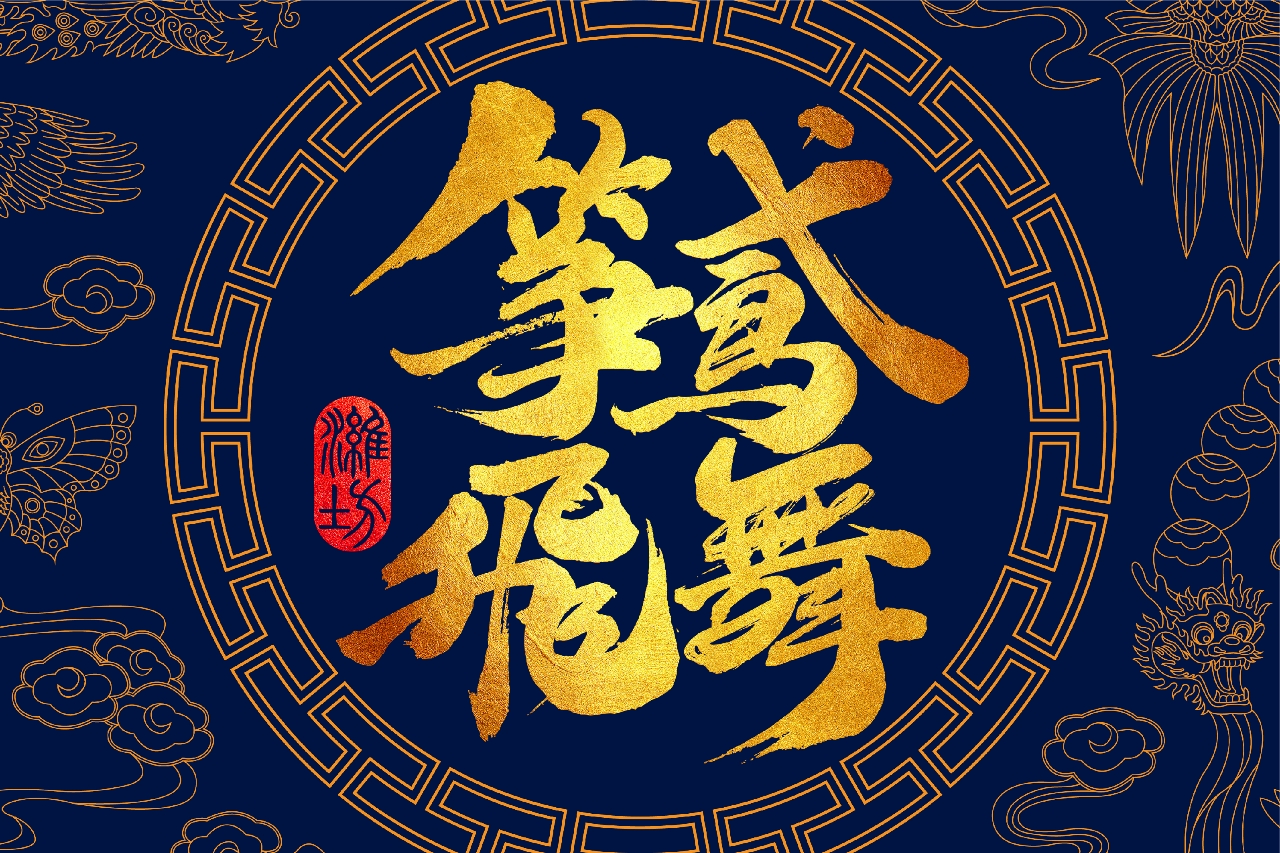 风筝礼盒 x 叁角猫设计丨充满潍坊基因的风筝礼盒