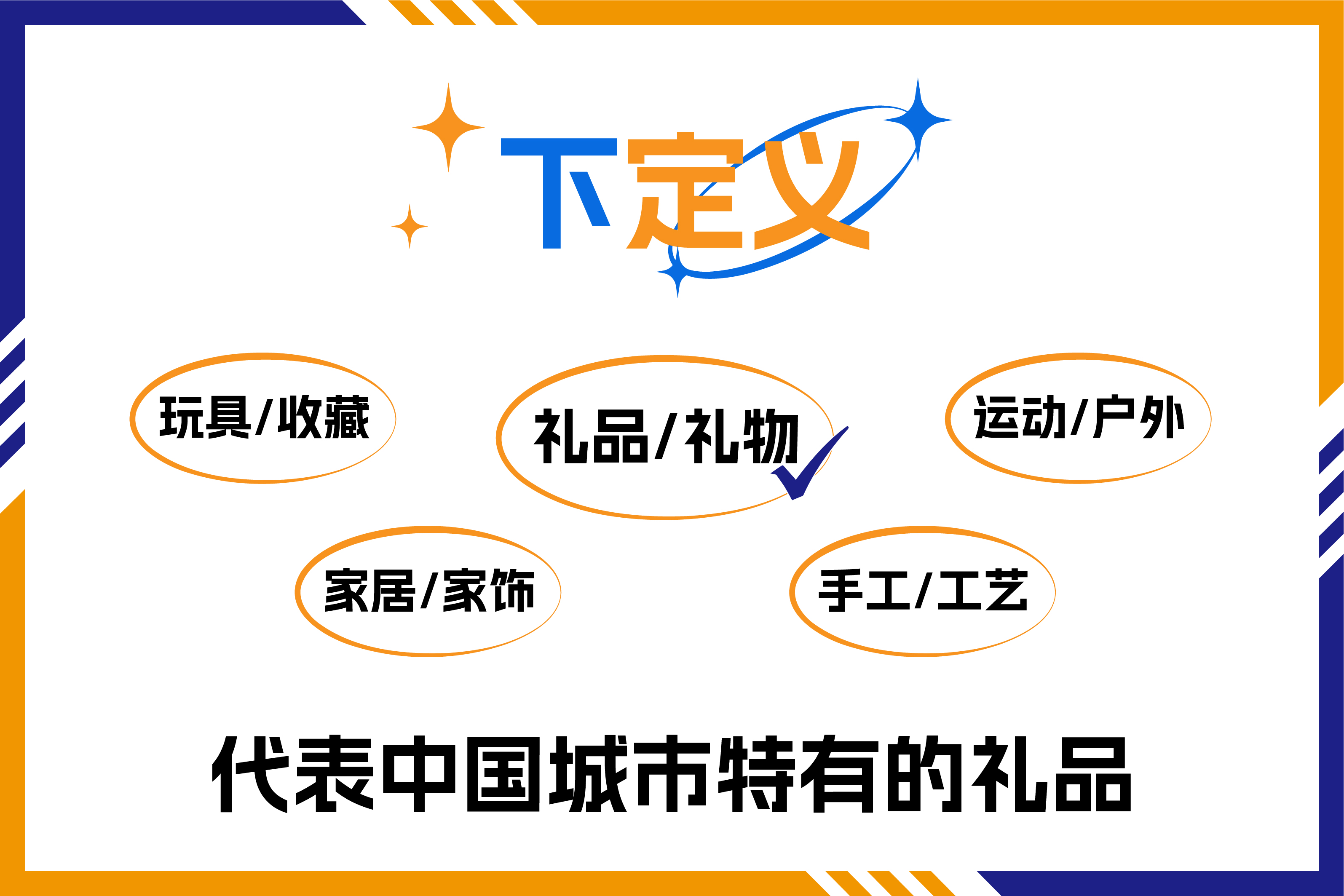 风筝礼盒 x 叁角猫设计丨充满潍坊基因的风筝礼盒