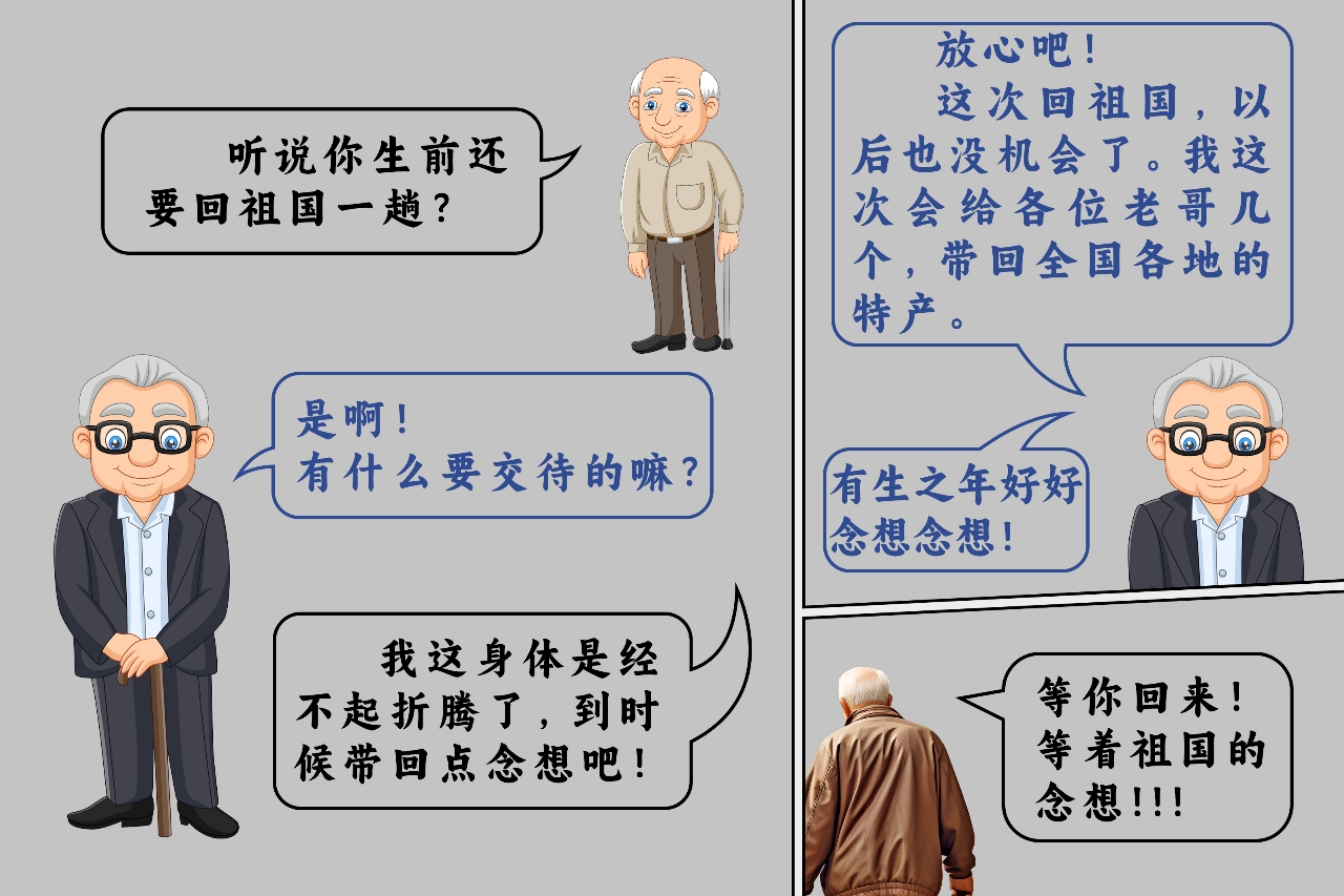 风筝礼盒 x 叁角猫设计丨充满潍坊基因的风筝礼盒