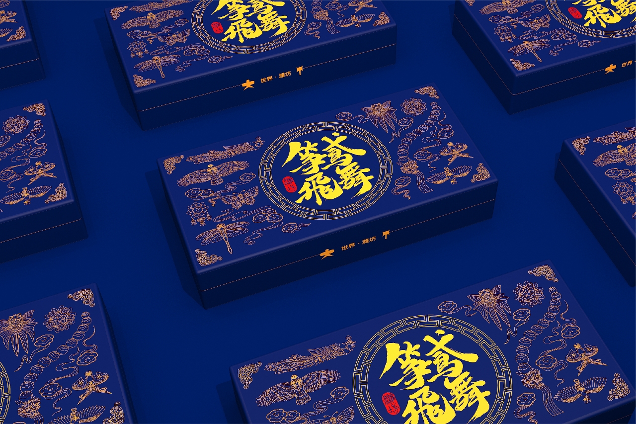 风筝礼盒 x 叁角猫设计丨充满潍坊基因的风筝礼盒