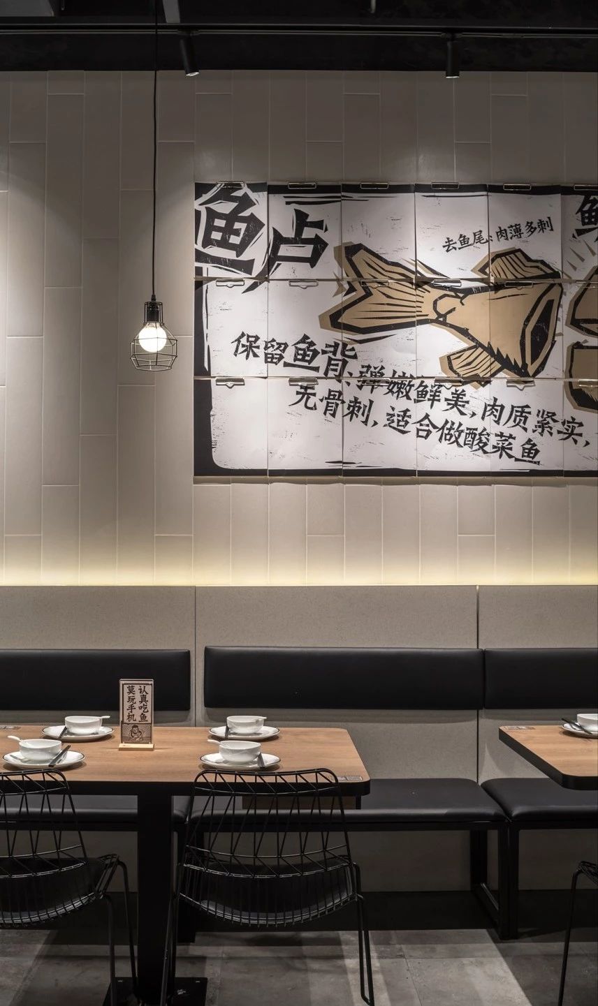 INGROUP|潮趣渔市入住商场，太二酸菜鱼品牌空间潮流表达