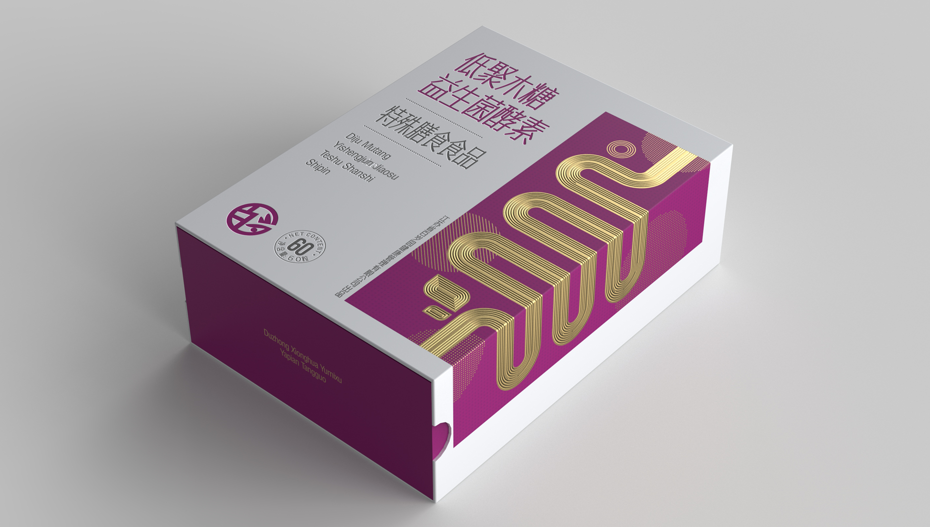 保健食品包装设计 固体饮料包装设计 复合肽包装设计