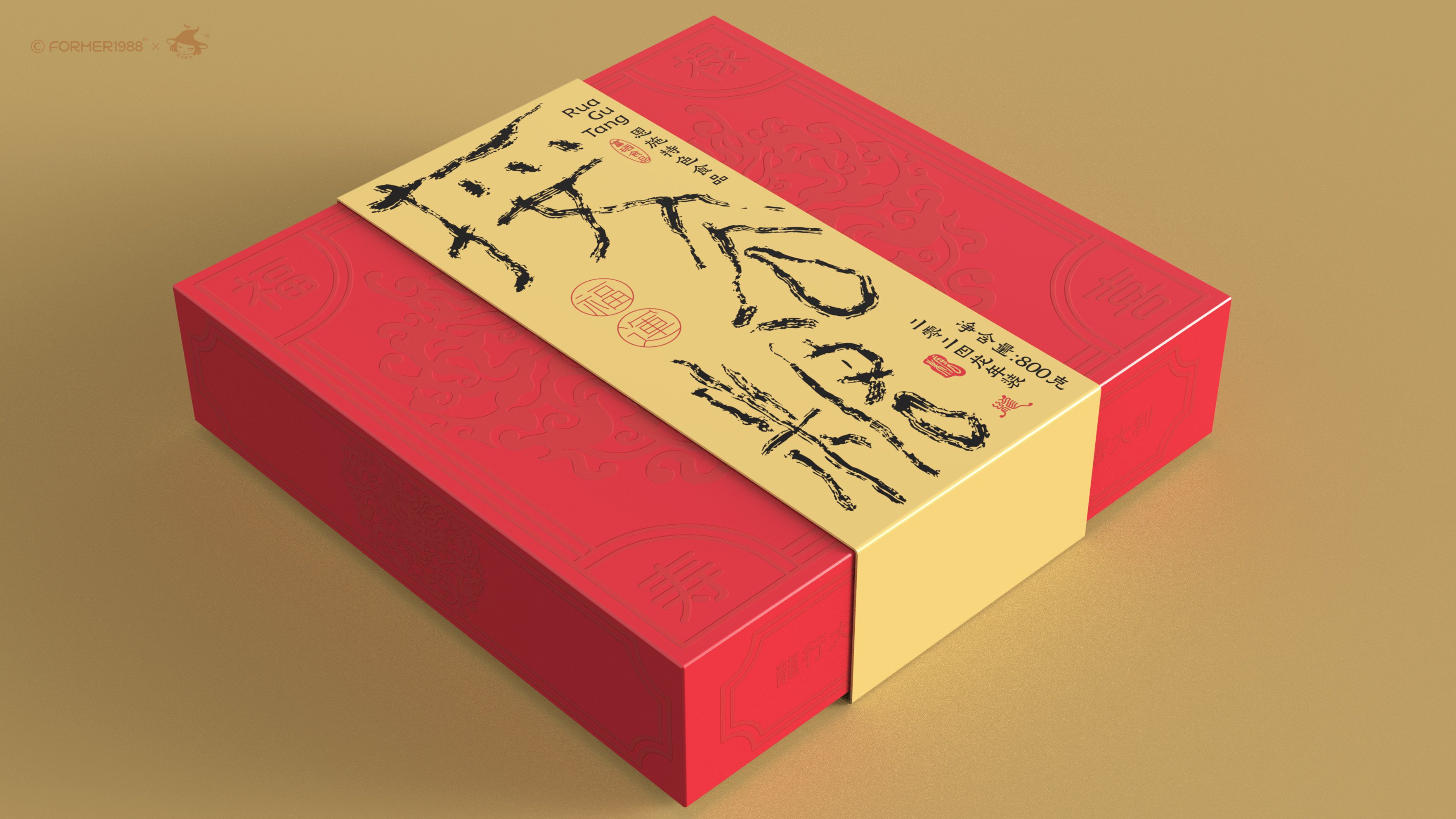 恩施特色食品包装设计 | 原创 插画