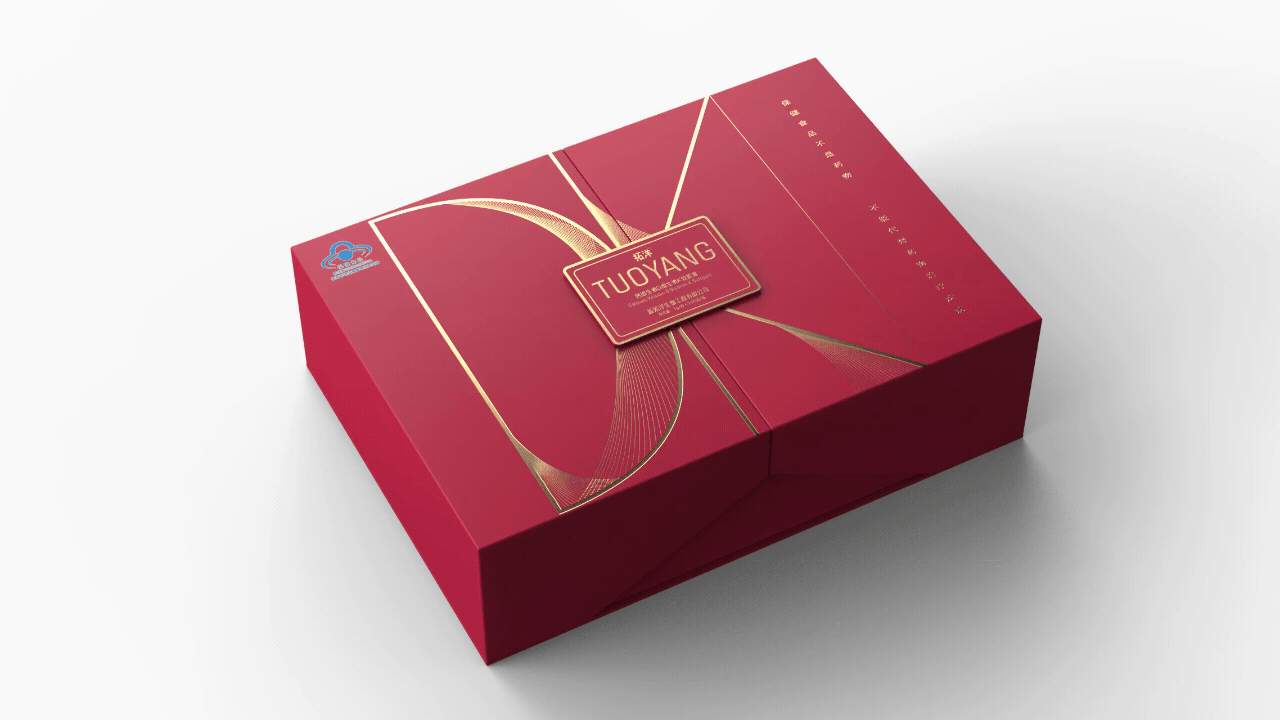 维生素胶囊包装设计 保健食品礼盒包装设计 新春礼盒包装