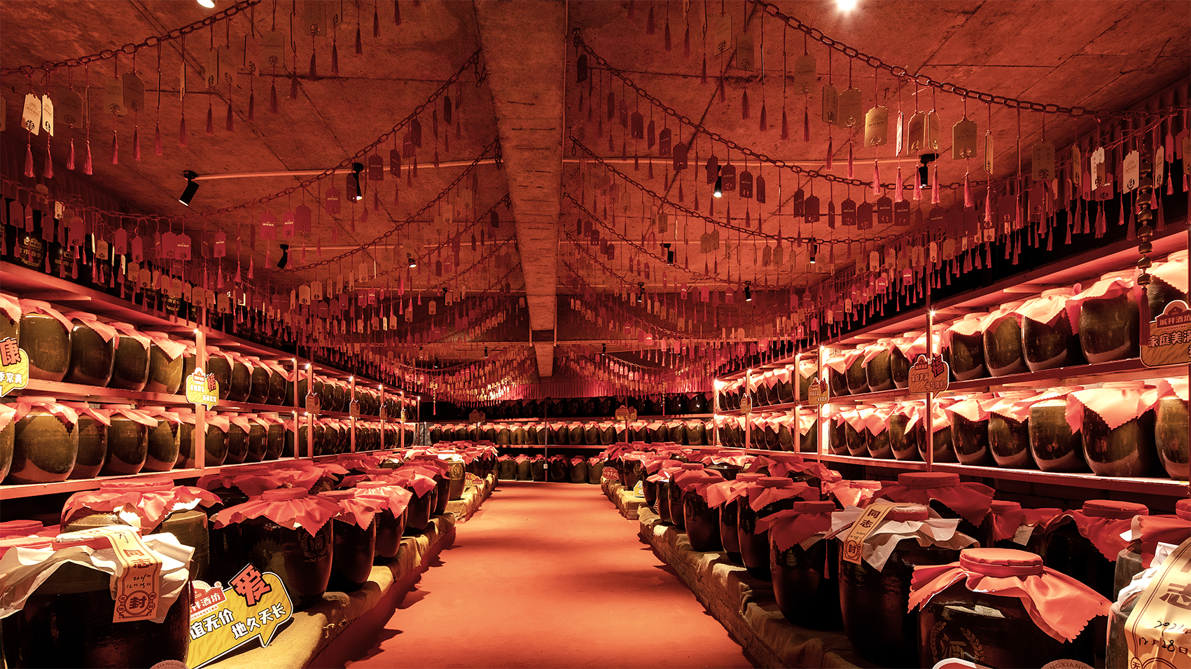 上行设计案例 / 诚祥酒坊品牌全面升级