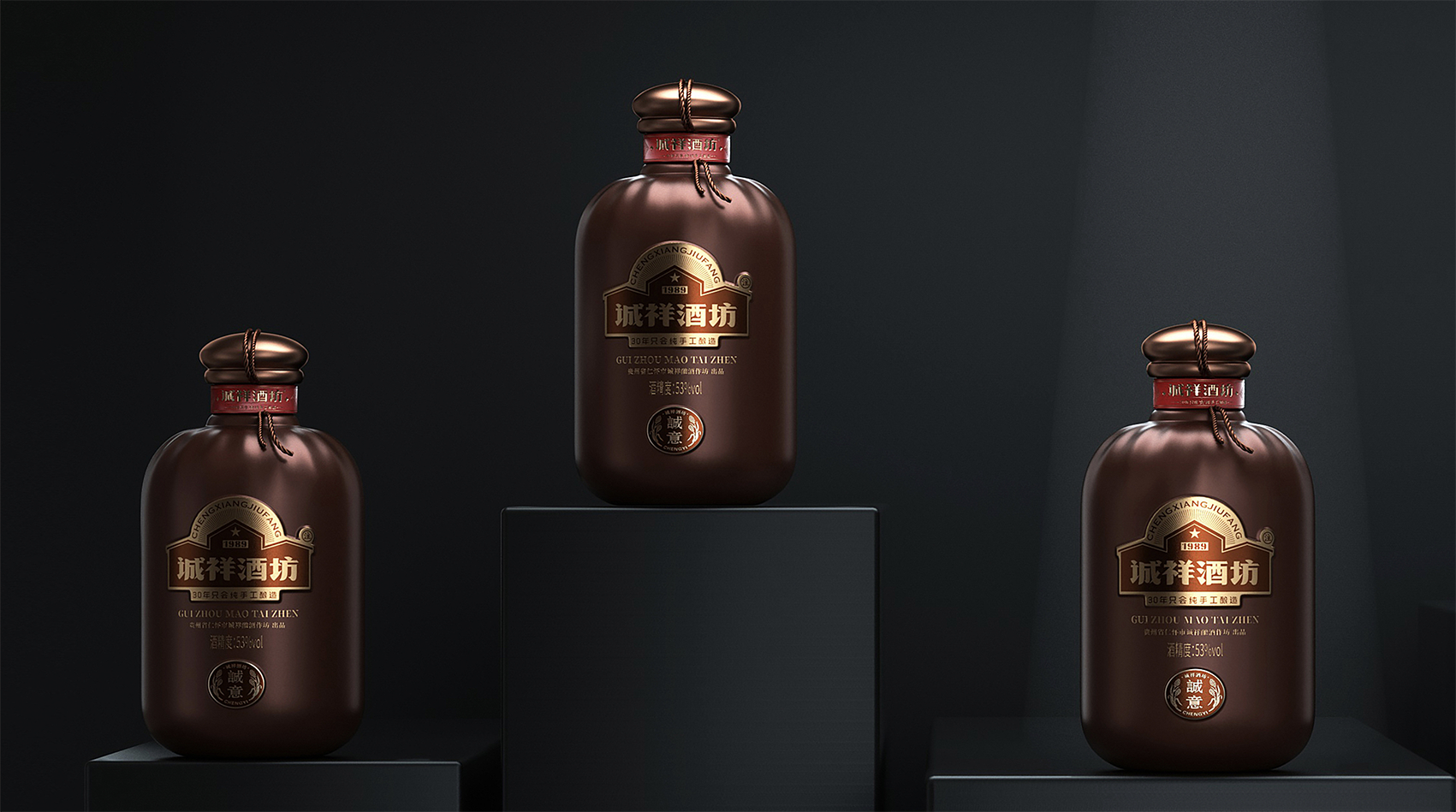 上行设计案例 / 诚祥酒坊品牌全面升级