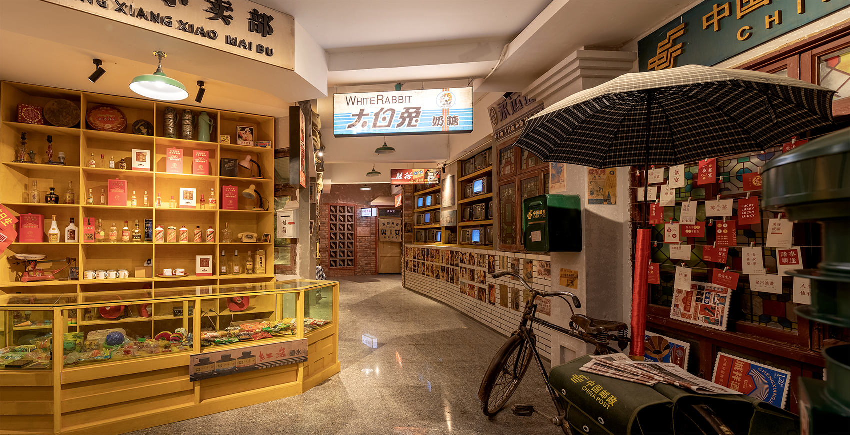 上行设计案例 / 诚祥酒坊品牌全面升级