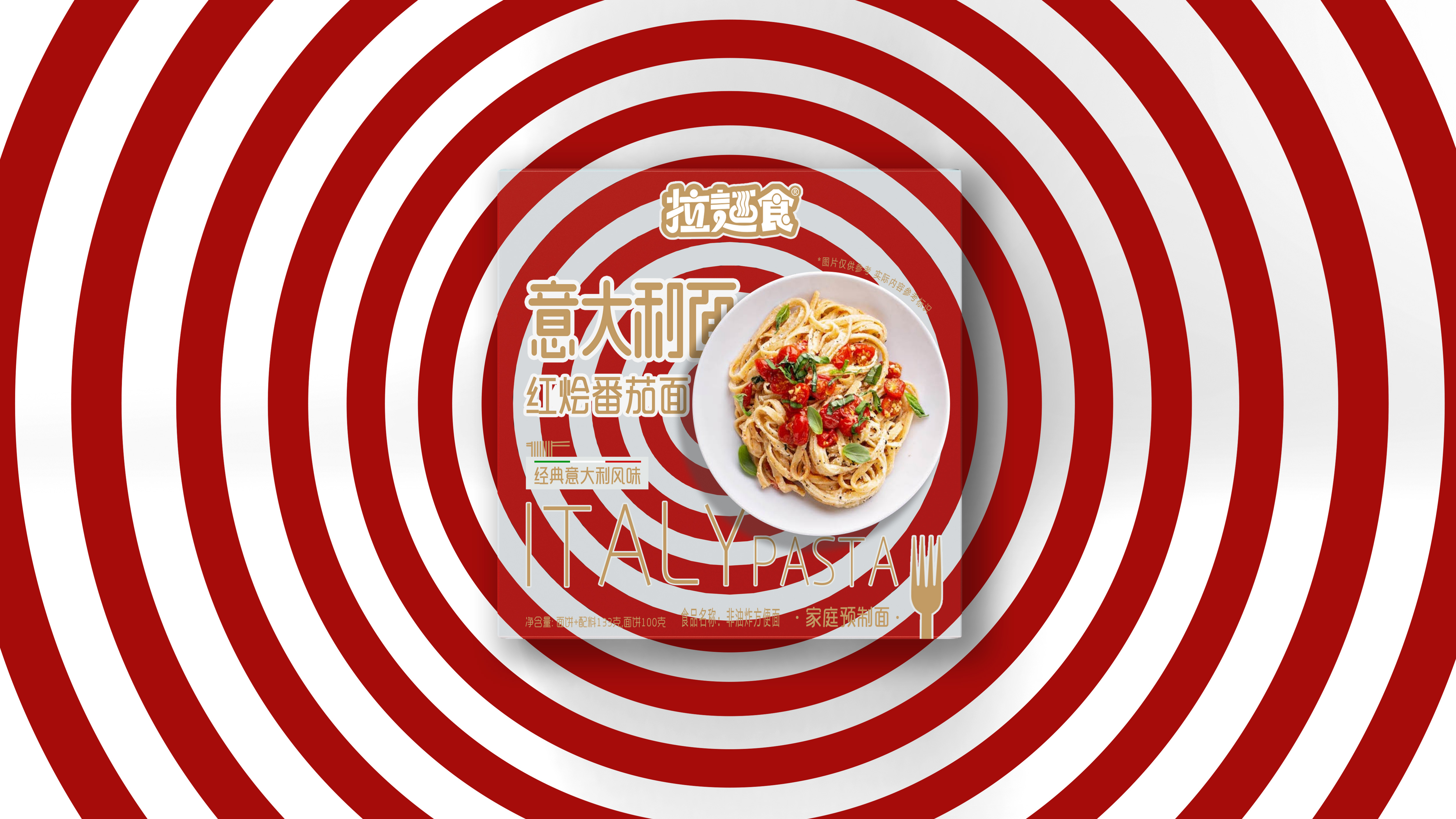 拉面食x彭狮 I 色彩之韵 味蕾之舞