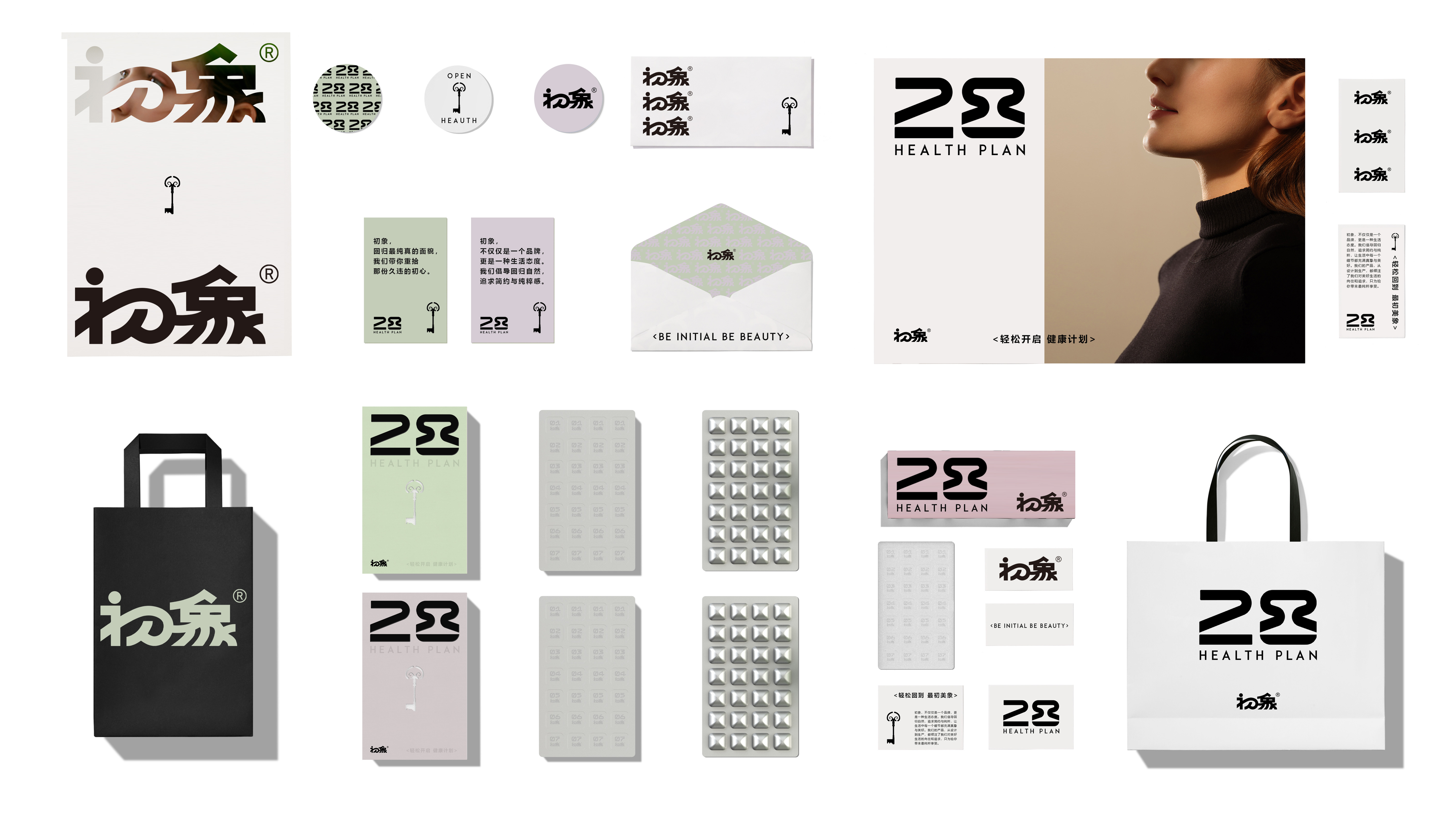 初象x彭狮 I 轻松回到 最初美象