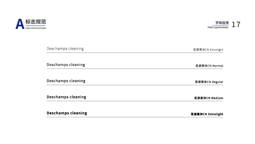 口腔品牌原创全案设计