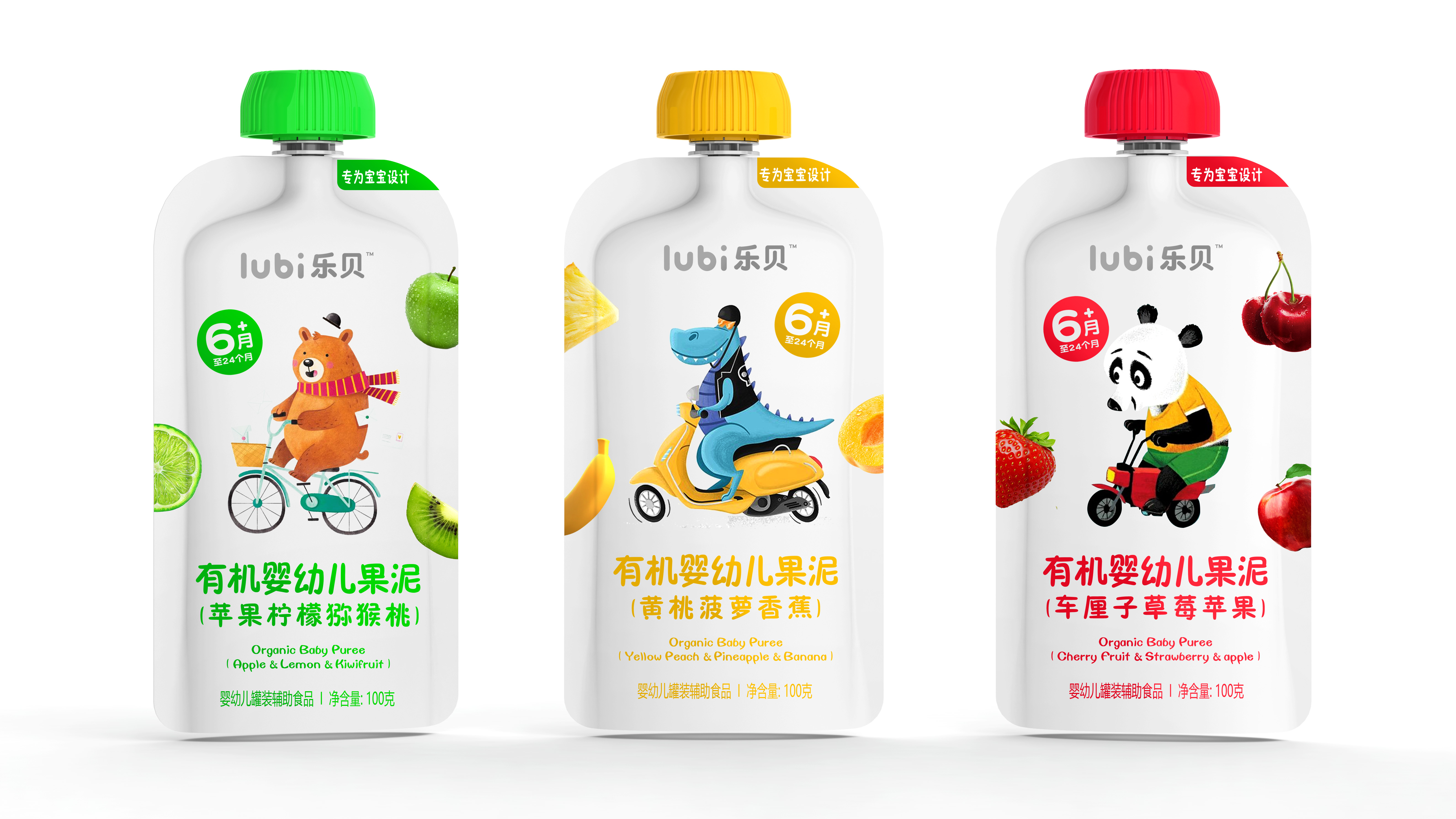 乐贝果泥x彭狮 I 糟糕 是想吸的味道