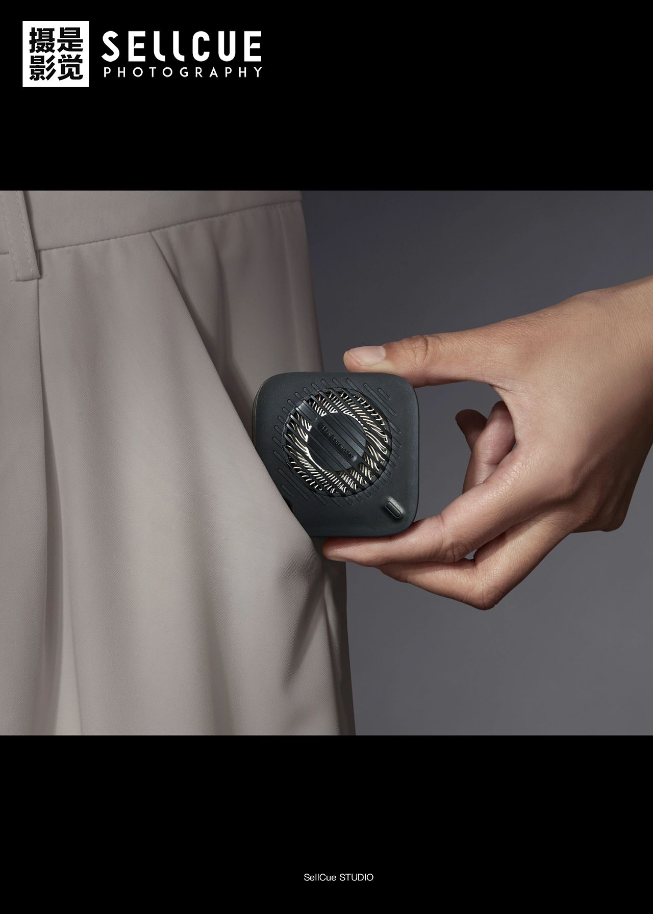 蕉下小风扇 摄影修图  X 是觉摄影