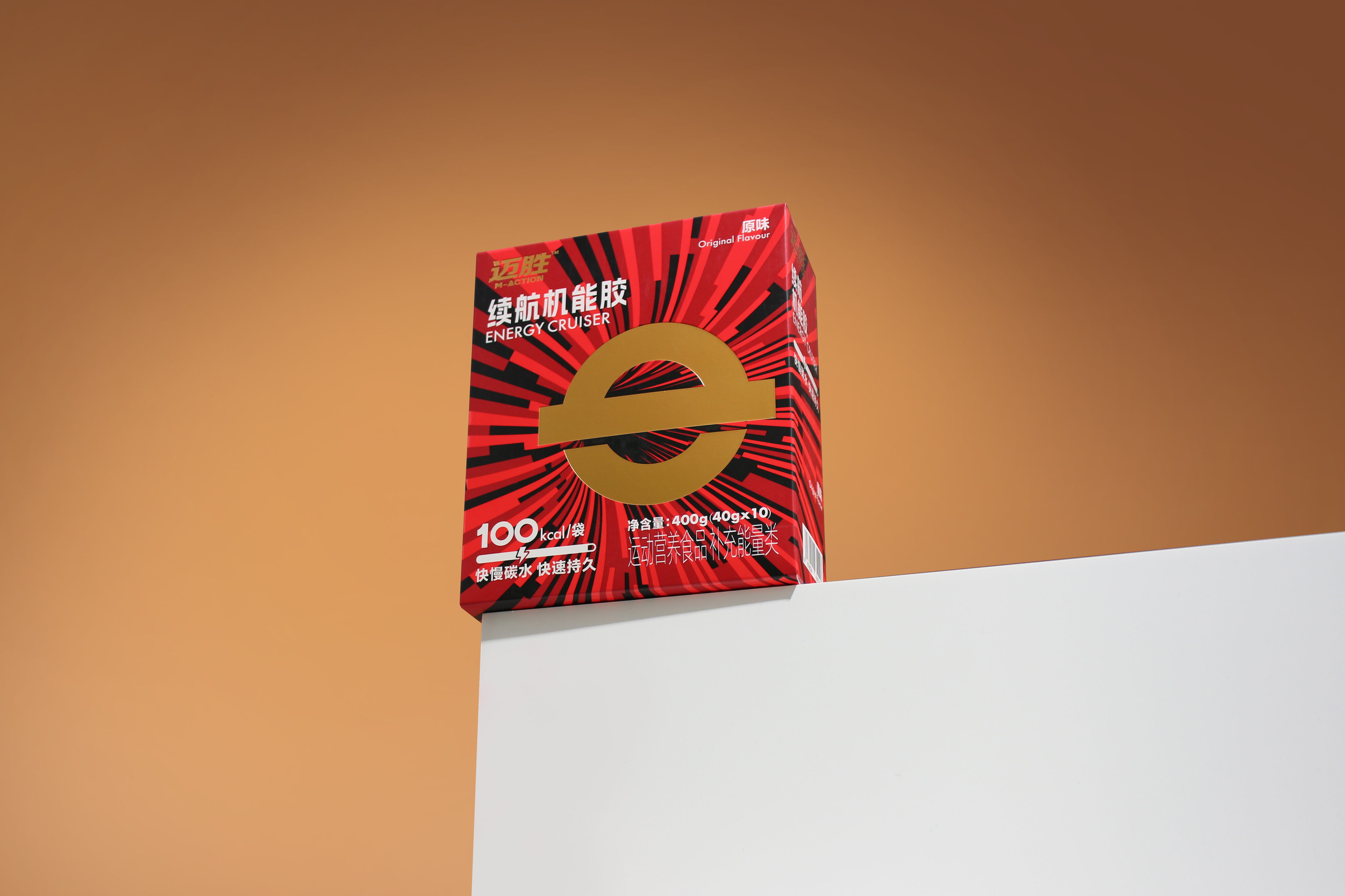 蒙牛 I 迈胜能量胶包装设计