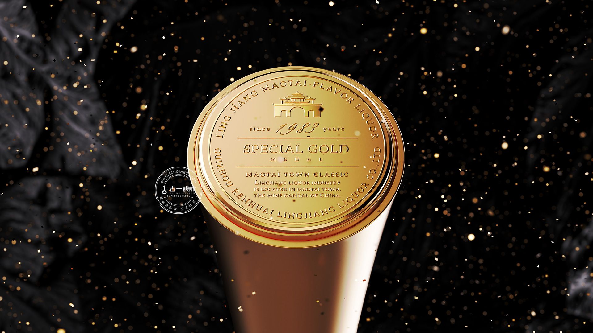 【领匠 x 古一设计】领匠赢家线上白酒大单品瓶型礼盒包装设计