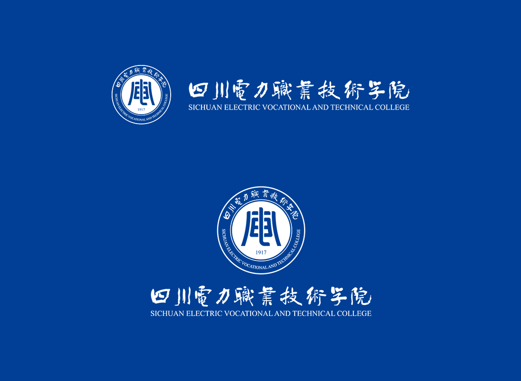 四川电力职业技术学院校徽