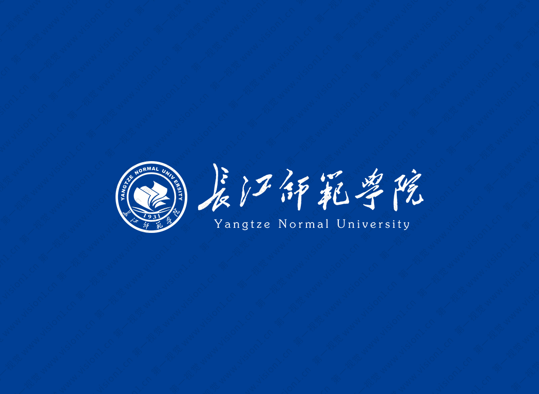 长江师范学院校徽