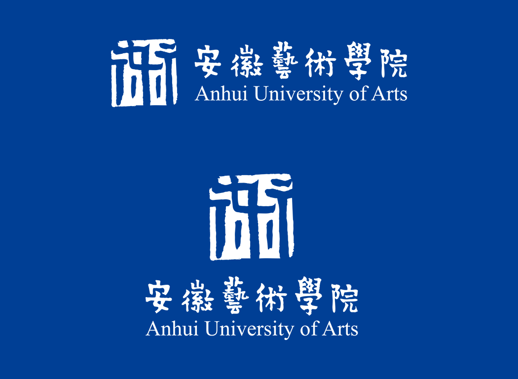 安徽艺术学院校徽 