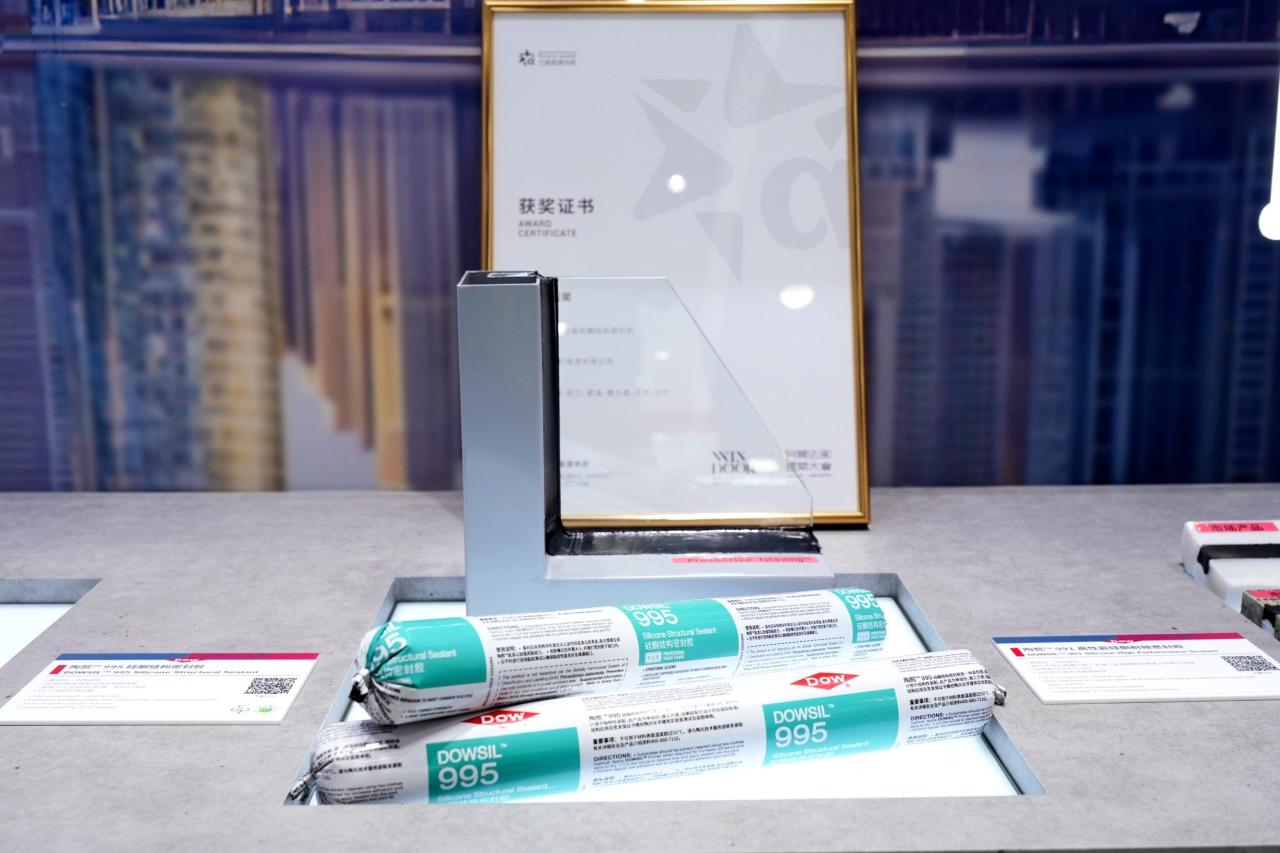 图4-DOWSIL™（陶熙™） 995硅酮结构密封胶荣获第12届北极星建筑奖.jpg