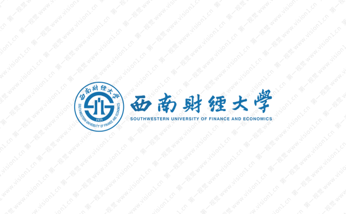 大学校徽系列：西南财经大学标志矢量图