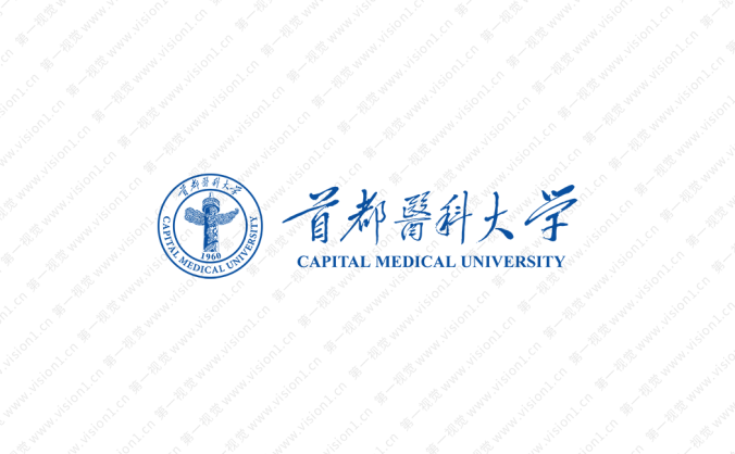 大学校徽系列: 首都医科大学标志矢量图