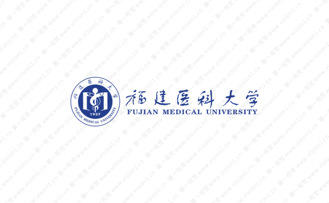 福建医科大学校徽标志矢量图