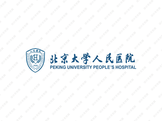 北京大学人民医院logo标志矢量图