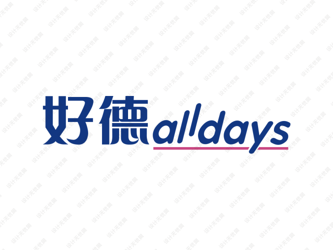 好德便利店logo标志矢量图