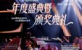 星巴克、奥利奥、王老吉、兰格格等荣膺年度大奖！iSEE·劳拉视觉锤全球奖正式揭晓