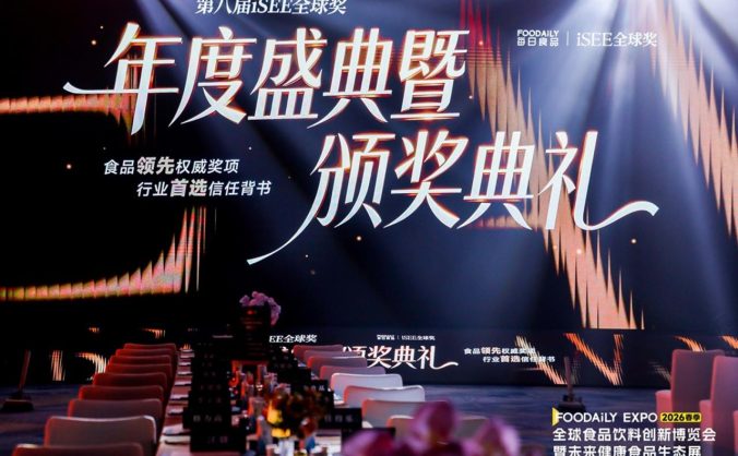 星巴克、奥利奥、王老吉、兰格格等荣膺年度大奖！iSEE·劳拉视觉锤全球奖正式揭晓